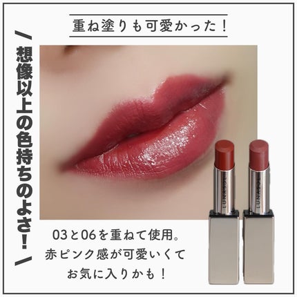 ルナソル フュージングカラーリップス/LUNASOL/口紅を使ったクチコミ(7枚目)