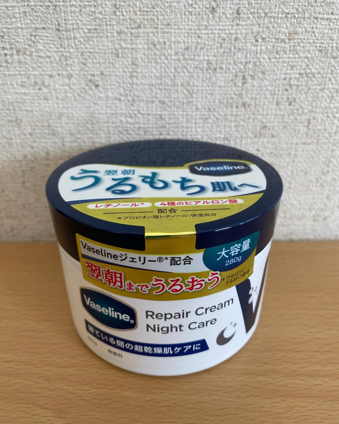 ヴァセリンリペアクリームナイトケア/ヴァセリン/ボディクリームを使ったクチコミ（1枚目）