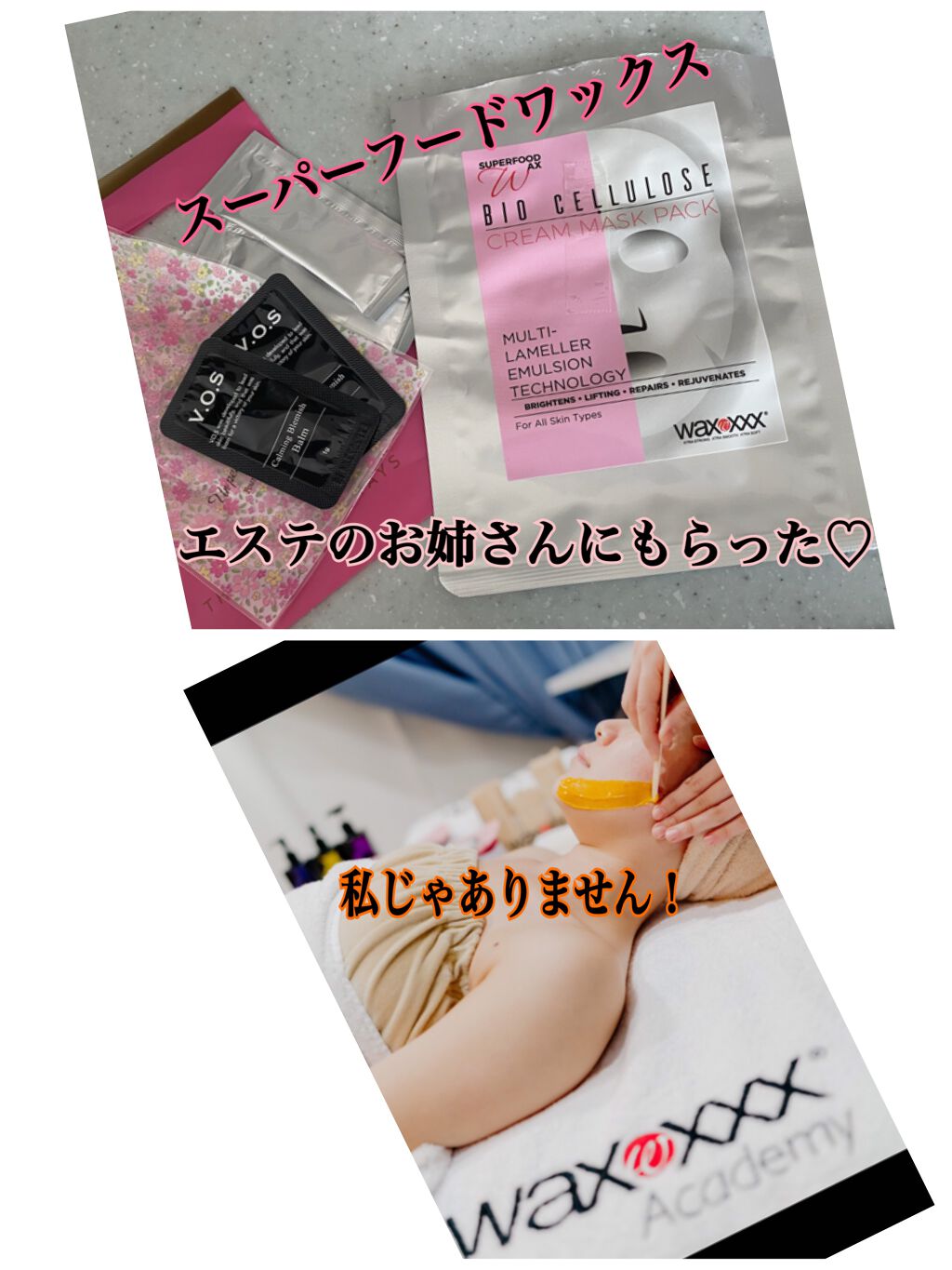 リップグロウ バーム/JILL STUART/リップバームを使ったクチコミ（3枚目）