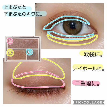 クイックラッシュカーラー/キャンメイク/マスカラ下地を使ったクチコミ(2枚目)