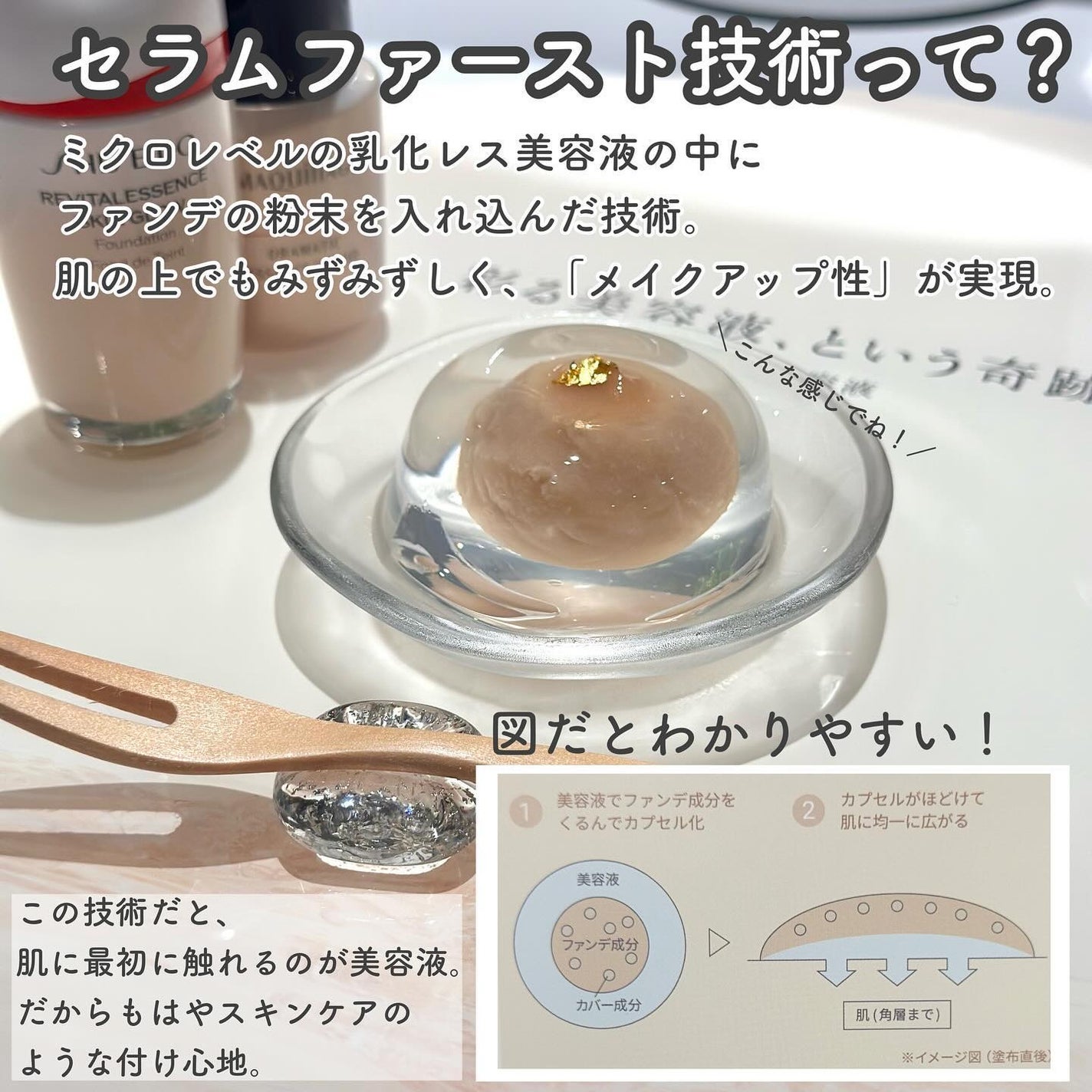 ドラマティックエッセンスリキッド/マキアージュ/リキッドファンデーションを使ったクチコミ(3枚目)