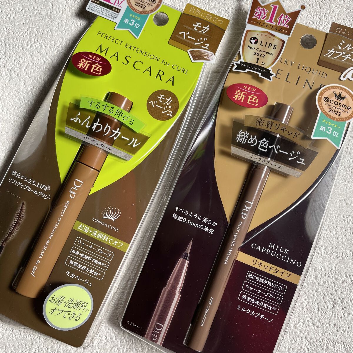 パーフェクトエクステンション マスカラ for カール/D-UP/マスカラを使ったクチコミ（1枚目）