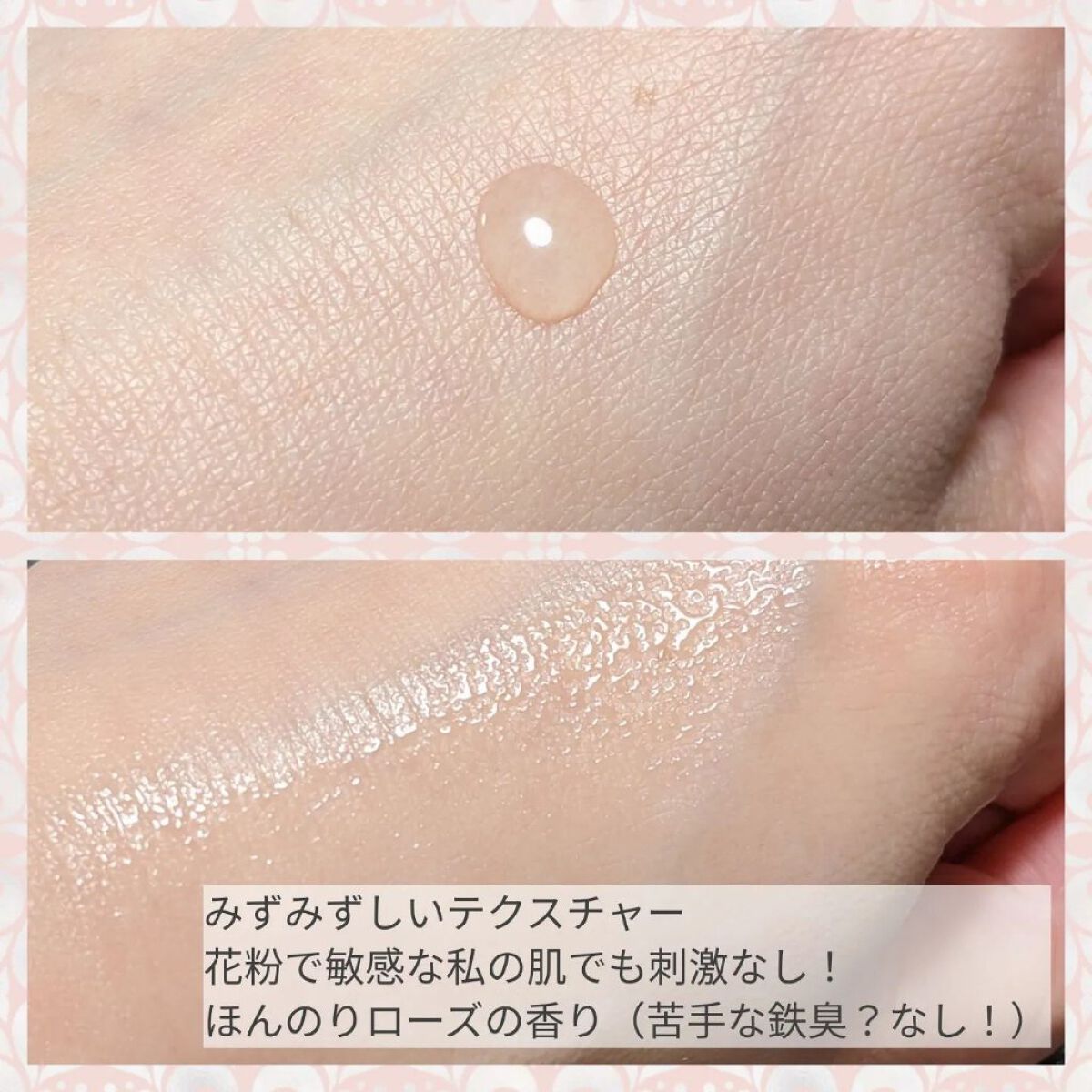 ハイジャンプ30/SISI/美容液を使ったクチコミ（2枚目）