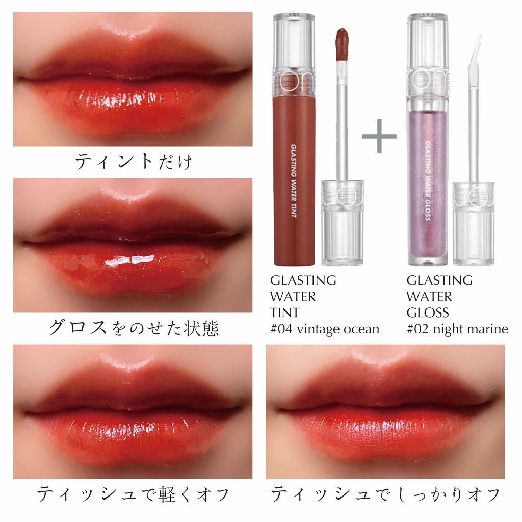 ジューシーラスティングティント/rom&nd/リップティントを使ったクチコミ(3枚目)