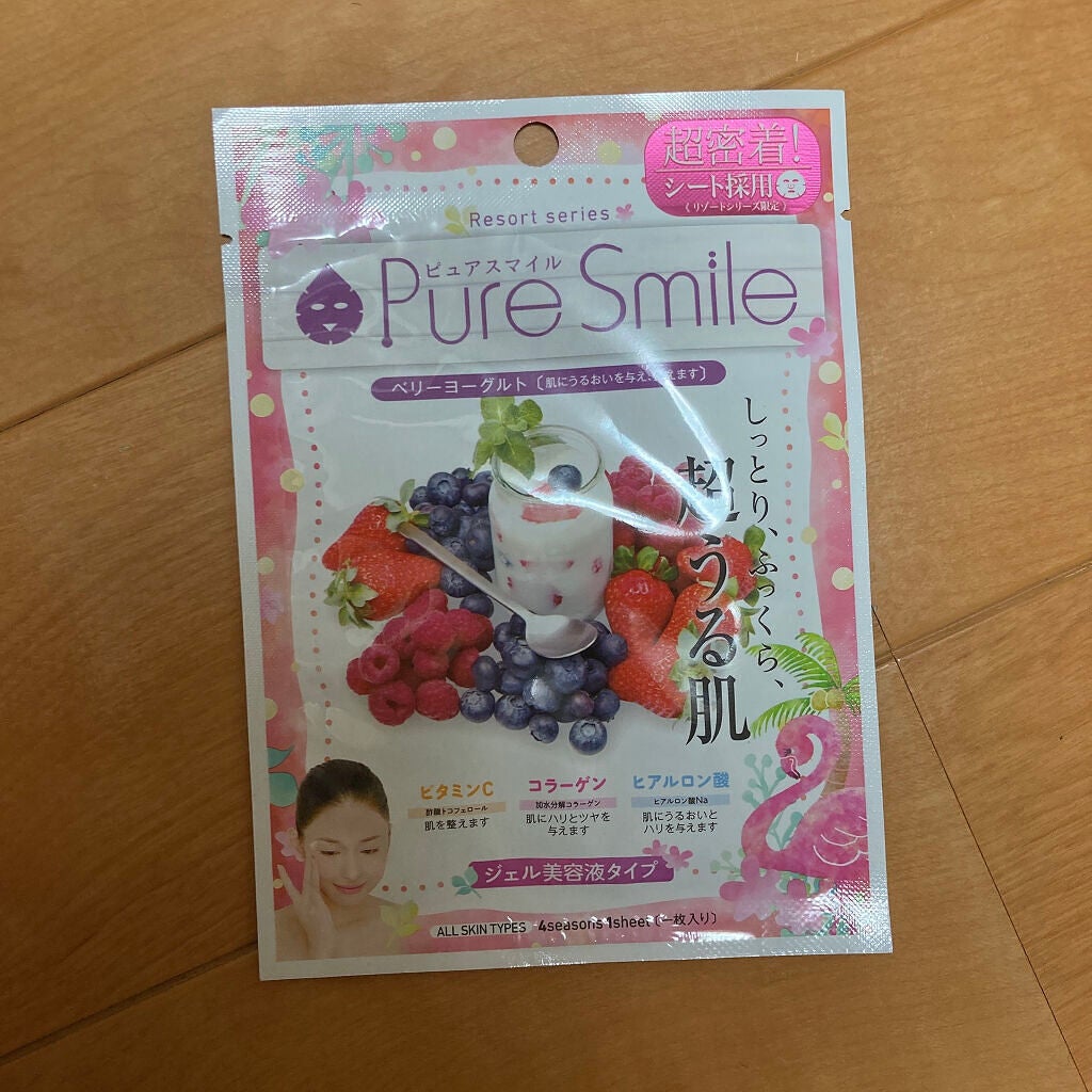 エッセンスマスク リゾートシリーズ ベリーヨーグルトの香り/Pure Smile/シートマスク・パックを使ったクチコミ(2枚目)