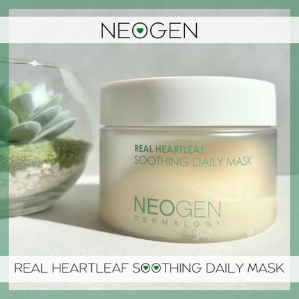 リアルドクダミスージングデイリーマスク/NEOGEN/シートマスク・パックを使ったクチコミ(1枚目)