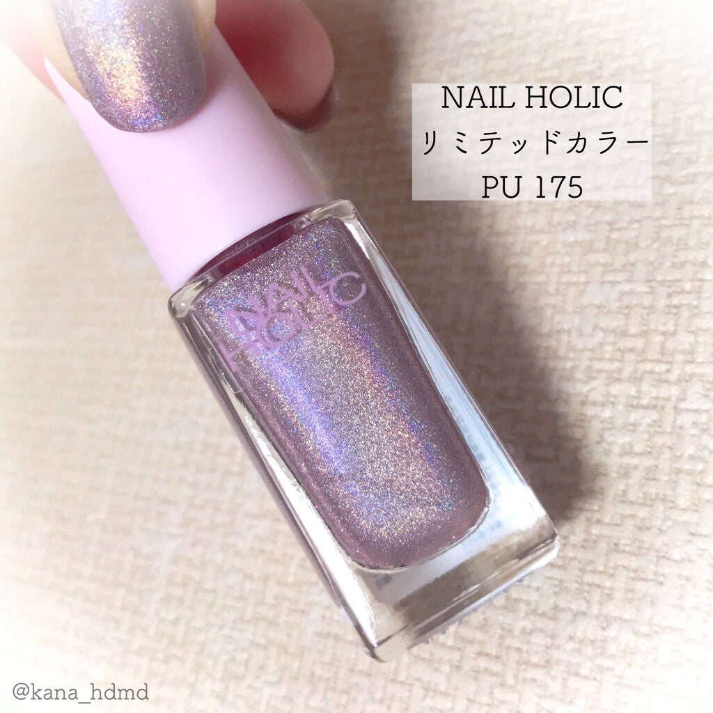 ネイルホリック リミテッドカラー Popping Sugar/ネイルホリック/マニキュアを使ったクチコミ(1枚目)