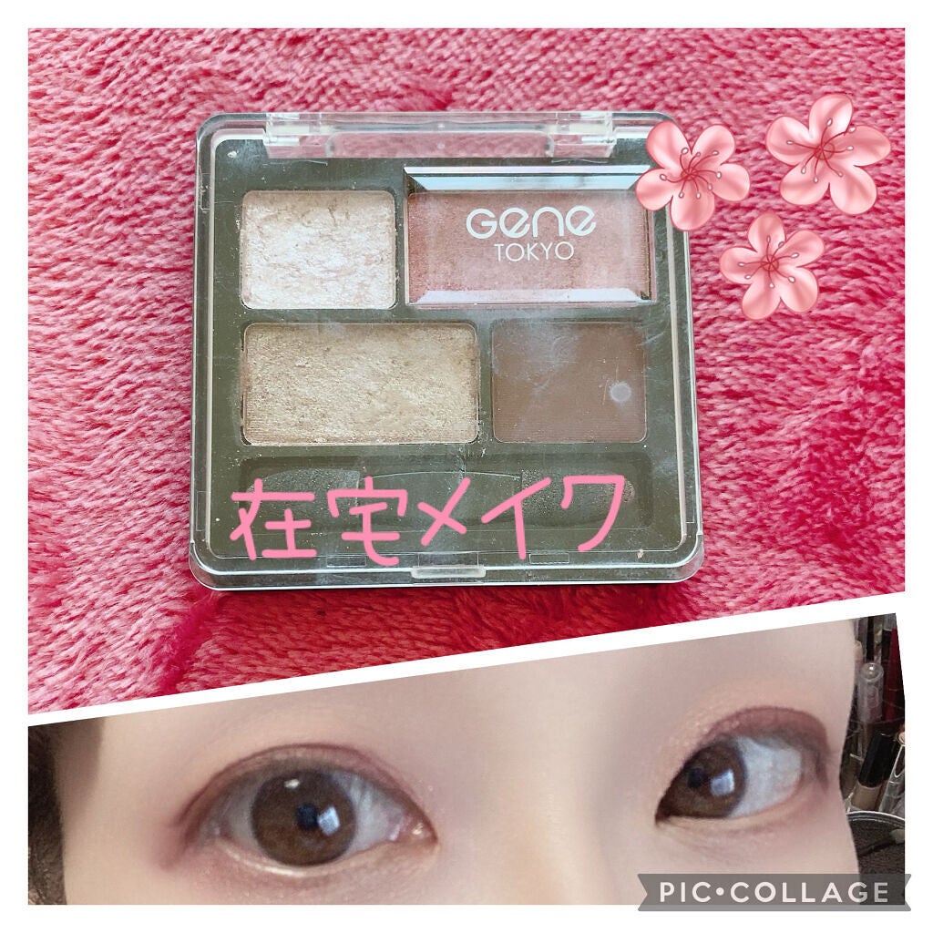 リラクシーアイシャドウ/GENE TOKYO/アイシャドウパレットを使ったクチコミ(1枚目)