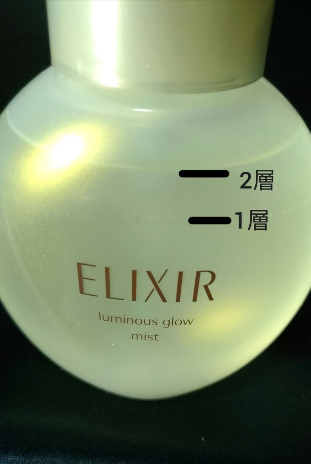 エリクシール シュペリエル つや玉ミスト/エリクシール/ミスト状化粧水を使ったクチコミ（2枚目）