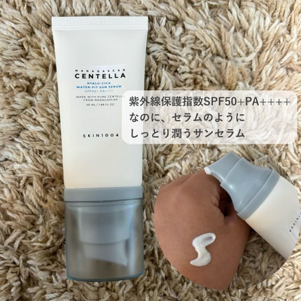 ヒアルーシカ ウォーターフィット サンセラム/SKIN1004/日焼け止めローションを使ったクチコミ(3枚目)