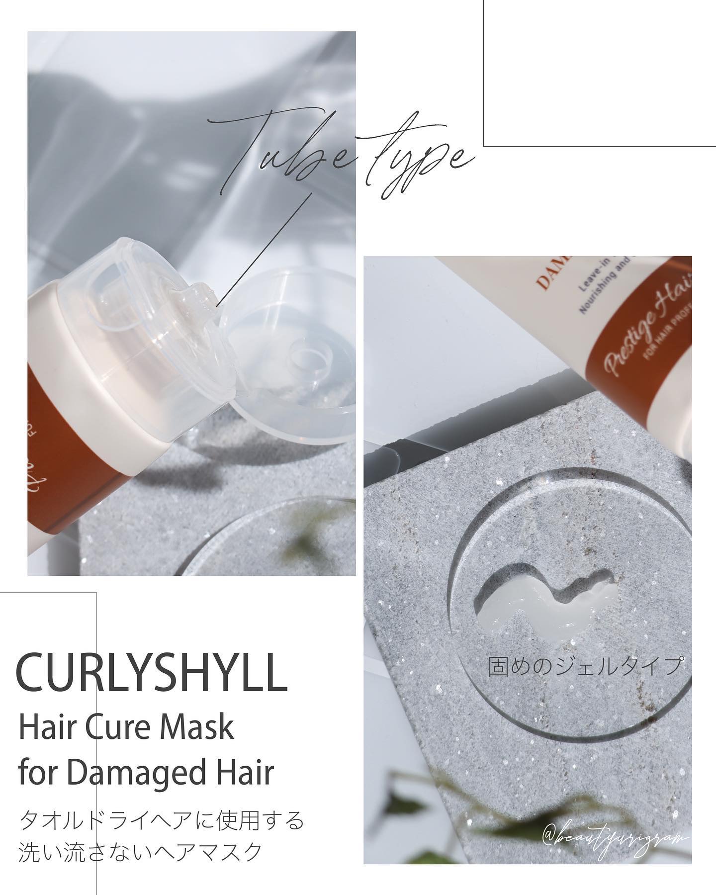 NUTRITION SUPPORT TREATMENT/CULRY SHYLL/洗い流すヘアトリートメントを使ったクチコミ（3枚目）