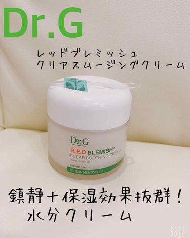 レッドB・Cスージングクリーム(チューブタイプ)/Dr.G/フェイスクリームを使ったクチコミ（1枚目）