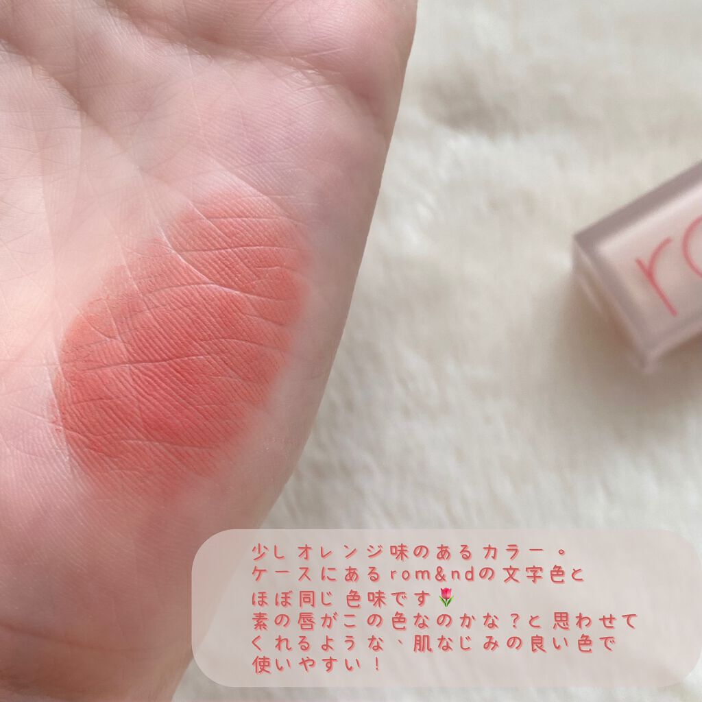 ゼロマットリップスティック/rom&nd/口紅を使ったクチコミ(3枚目)