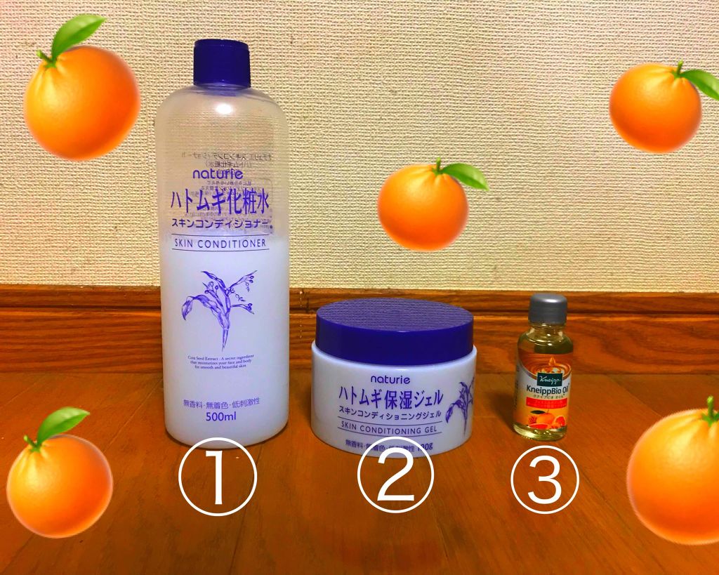 ハトムギ保湿ジェル(ナチュリエ スキンコンディショニングジェル)/ナチュリエ/美容液を使ったクチコミ（2枚目）