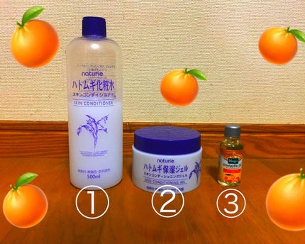 ハトムギ保湿ジェル(ナチュリエ スキンコンディショニングジェル)/ナチュリエ/美容液を使ったクチコミ(2枚目)