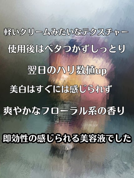 BIO EX cell peptide Essence/TONYMOLY/美容液を使ったクチコミ(3枚目)