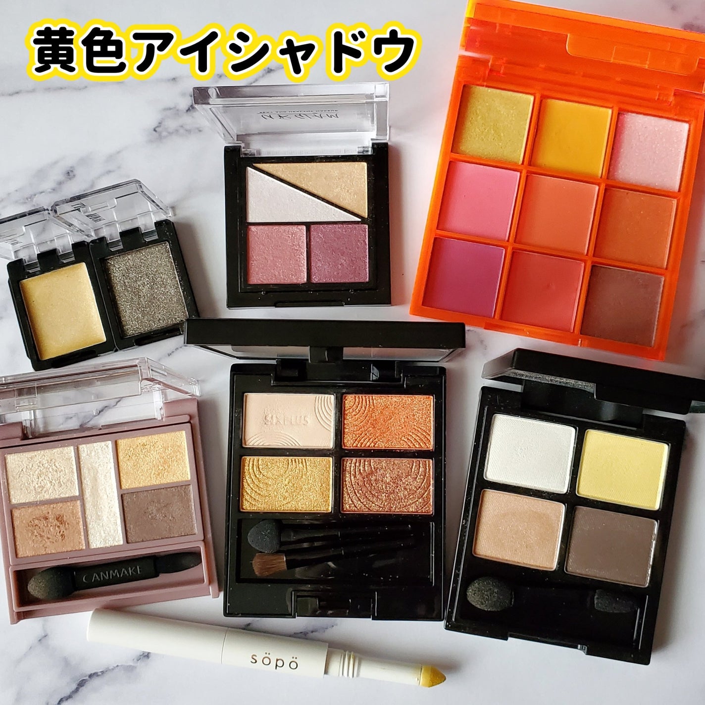 シャドウフォーアイズ/Witch's Pouch/アイシャドウパレットを使ったクチコミ(1枚目)