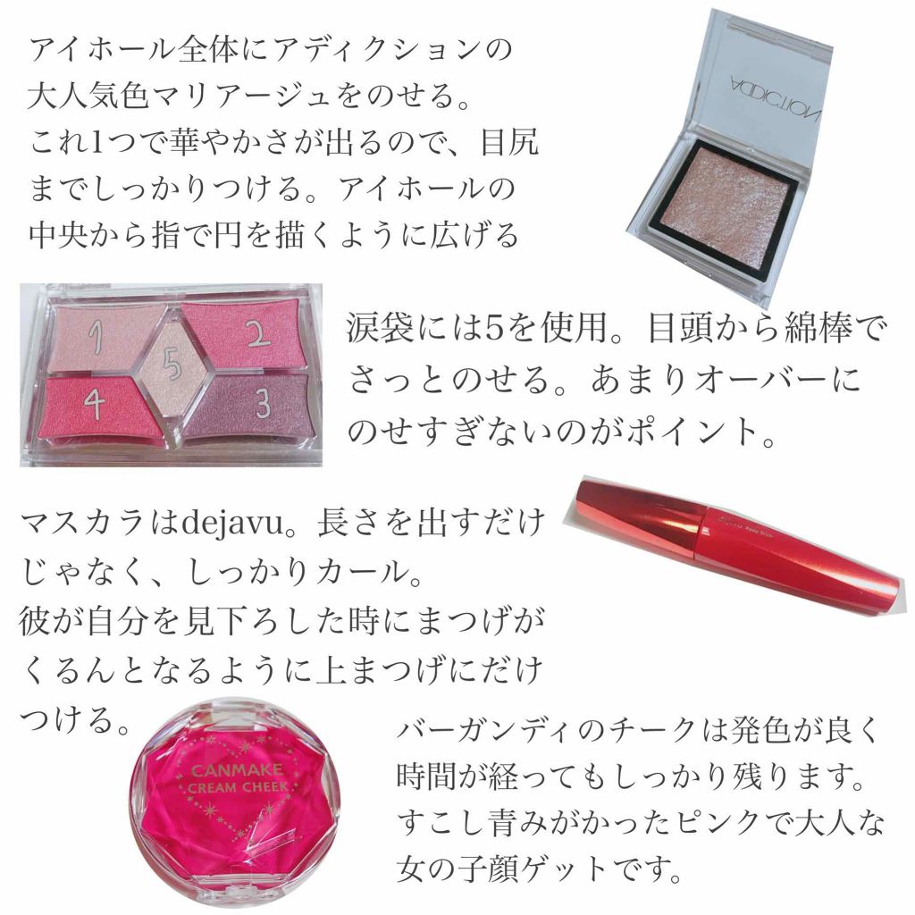 「塗るつけまつげ」ロングタイプ/デジャヴュ/マスカラを使ったクチコミ(3枚目)