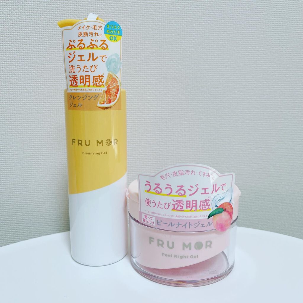 フルモア ピールナイトジェル/FRU MOR/フェイスクリームを使ったクチコミ(5枚目)