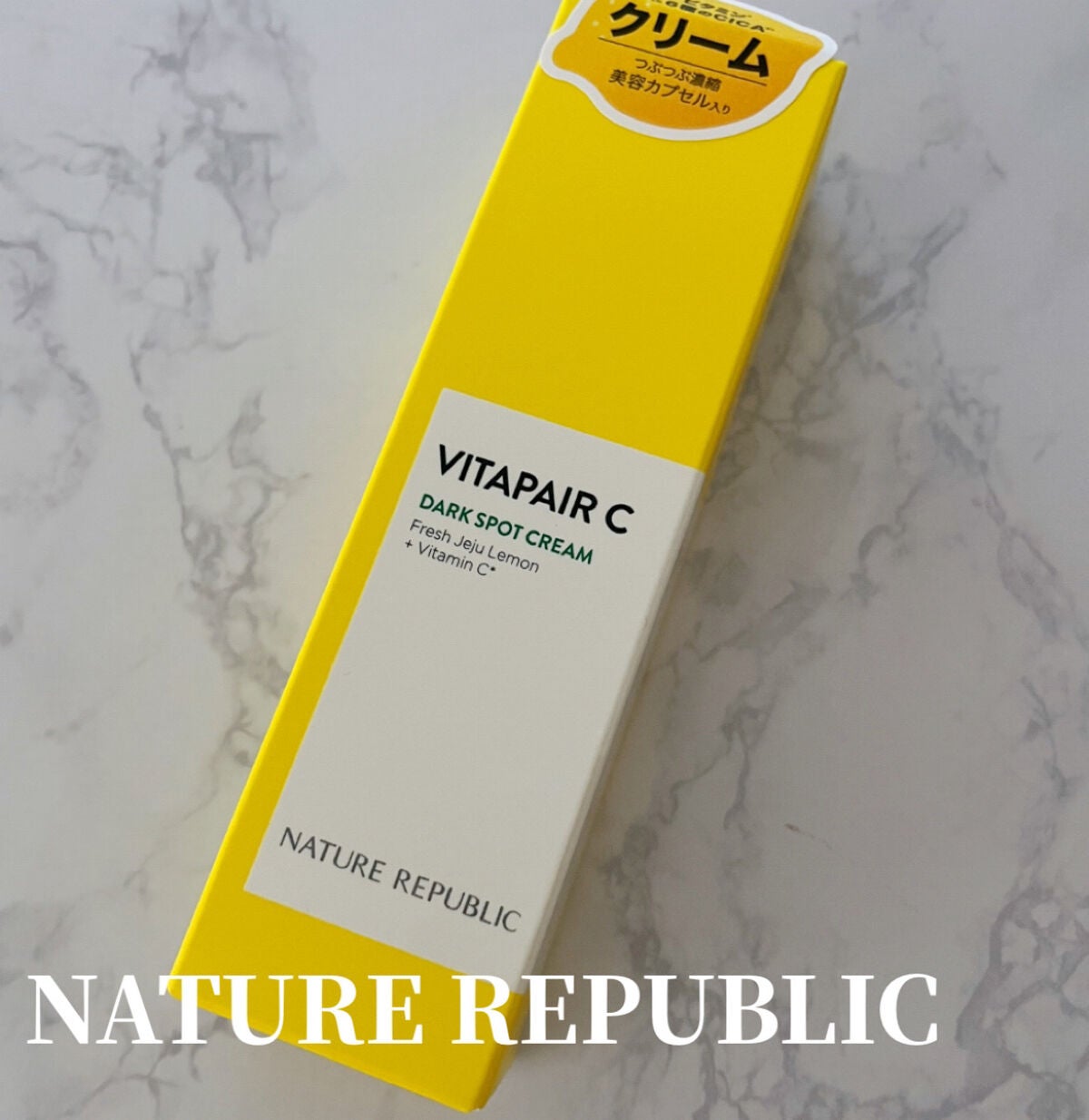 ビタペアC クリーム/ネイチャーリパブリック/フェイスクリームを使ったクチコミ(2枚目)