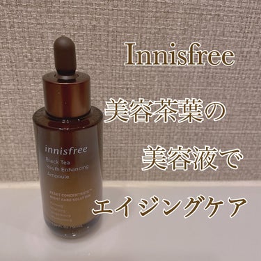 innisfree ブラックティー ユース セラムのクチコミ「*⑅︎୨୧ イニスフリー ୨୧⑅︎*
ブラックティー ユースセラム

LIPSプレゼント企画で.....」（1枚目）