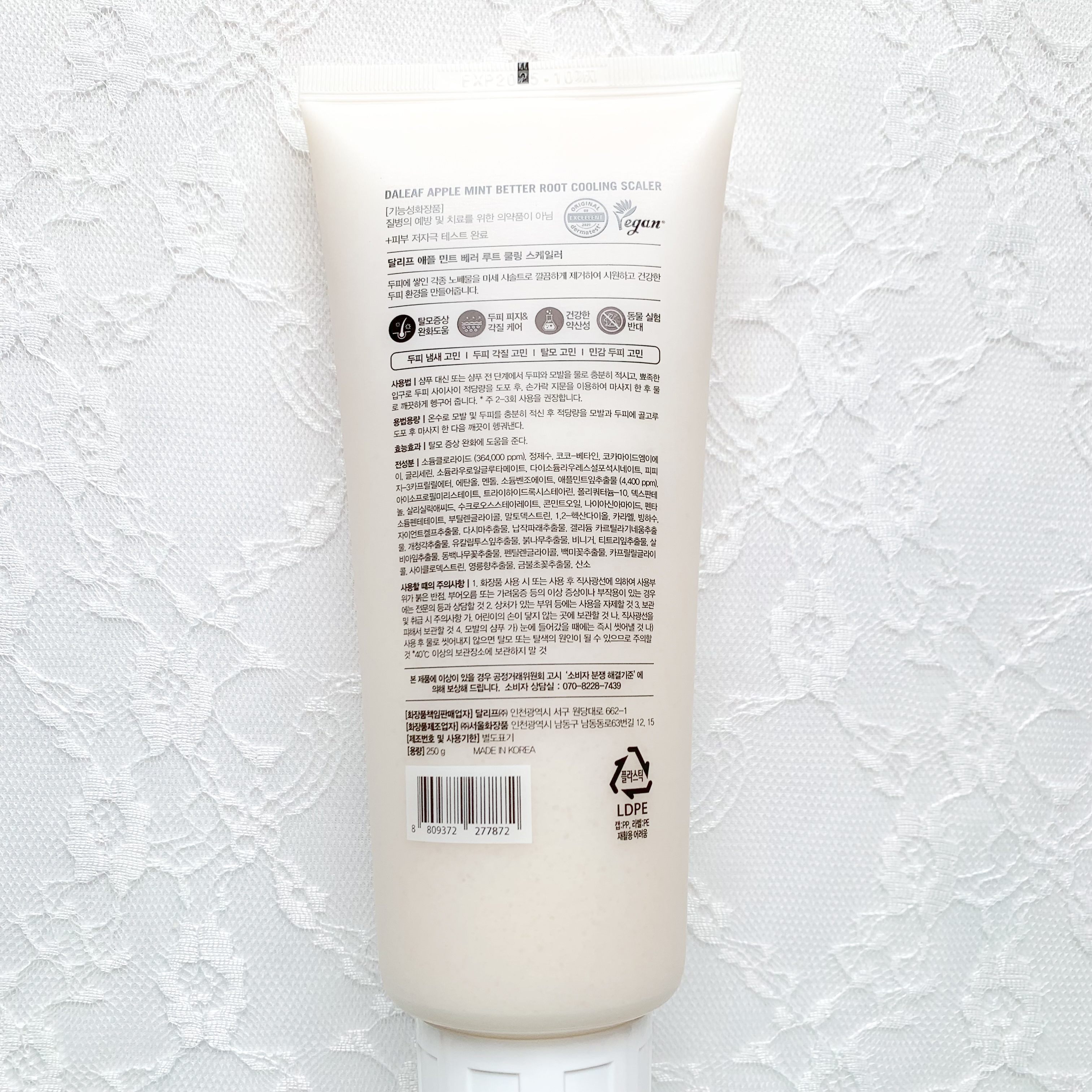 ベタールートクーリングスケーラー/Daleaf/頭皮クレンジングを使ったクチコミ（3枚目）