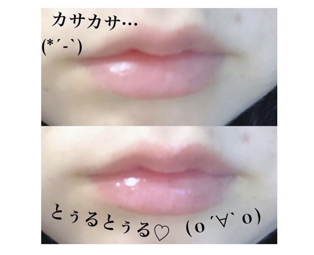 ベビーワセリンリップ/健栄製薬/リップクリームを使ったクチコミ（2枚目）