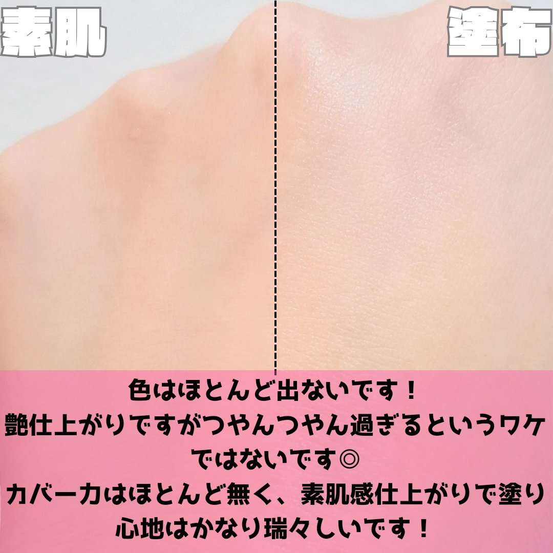 ヴェイル オブ デイ/KANEBO/日焼け止めローションを使ったクチコミ（3枚目）