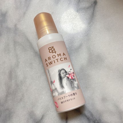 8x4 アロマスイッチ ロールオン パリスブーケの香り/8x4/デオドラント・制汗剤を使ったクチコミ(1枚目)