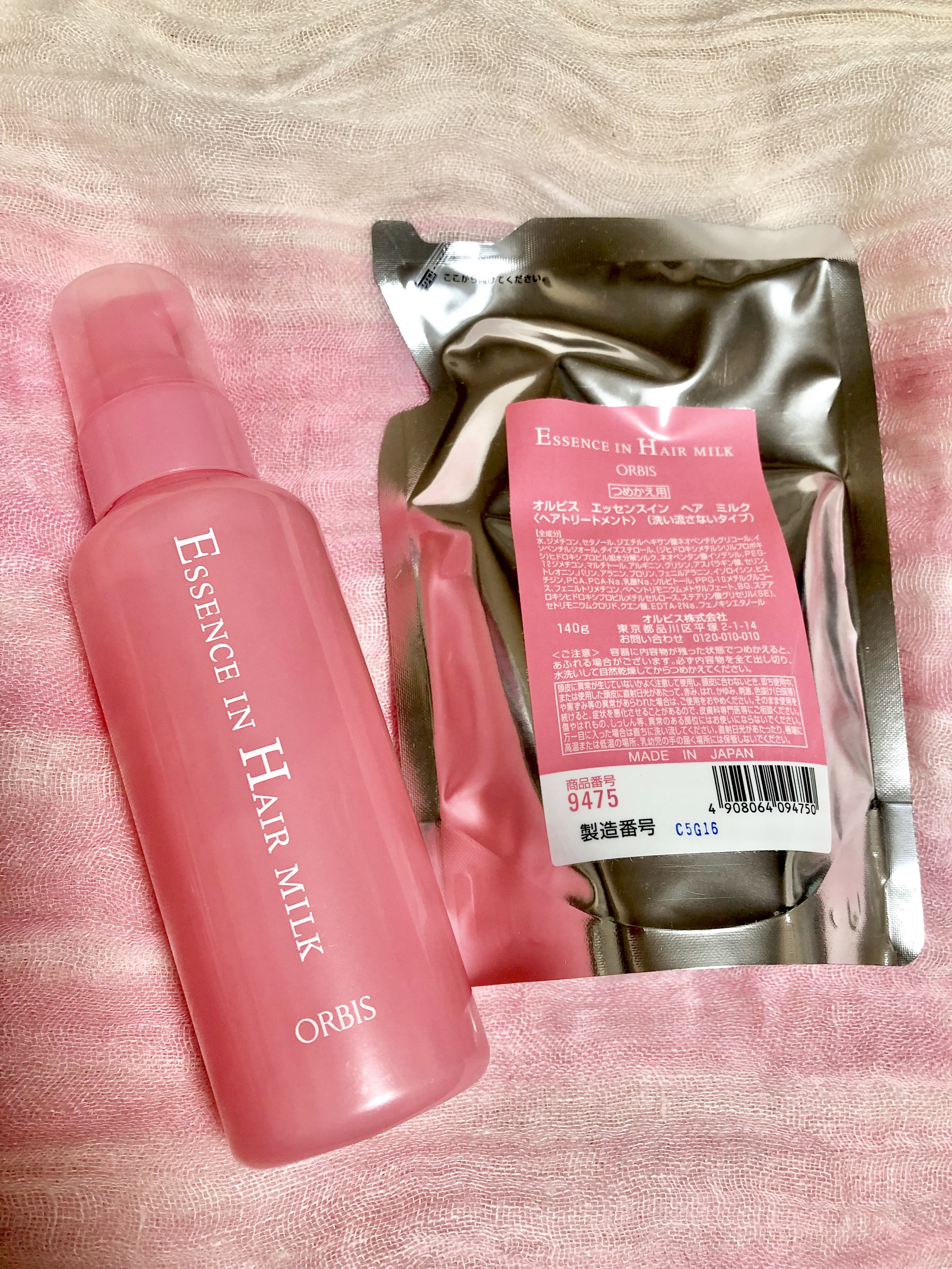 エッセンスインヘアミルク/オルビス/ヘアミルクを使ったクチコミ（2枚目）