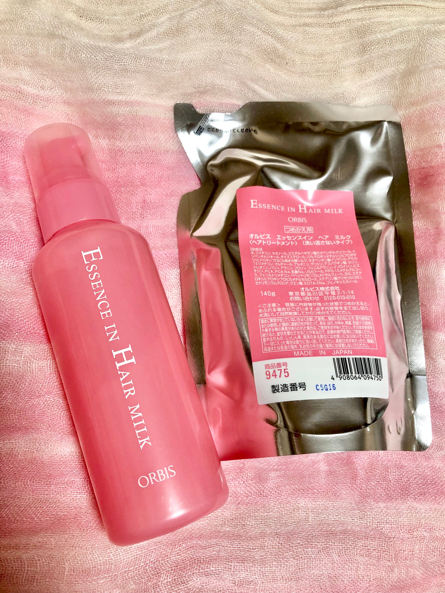 エッセンスインヘアミルク/オルビス/ヘアミルクを使ったクチコミ(2枚目)
