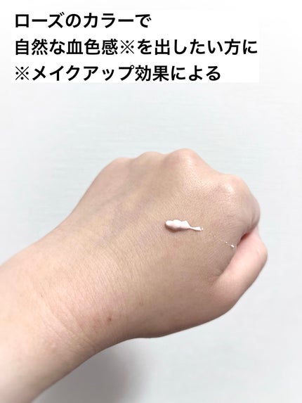 UVイデア XL プロテクショントーンアップ ローズ/ラ ロッシュ ポゼ/日焼け止めクリームを使ったクチコミ(2枚目)