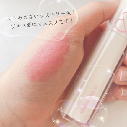 デュイフルウォーターティント<ミルクグロッサリー>/rom&nd/リップティントを使ったクチコミ(3枚目)