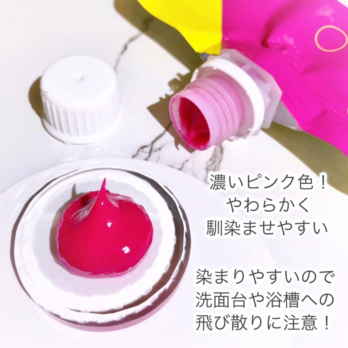 tottimo!ディップカラー/アイケイ/ヘアカラーを使ったクチコミ(3枚目)