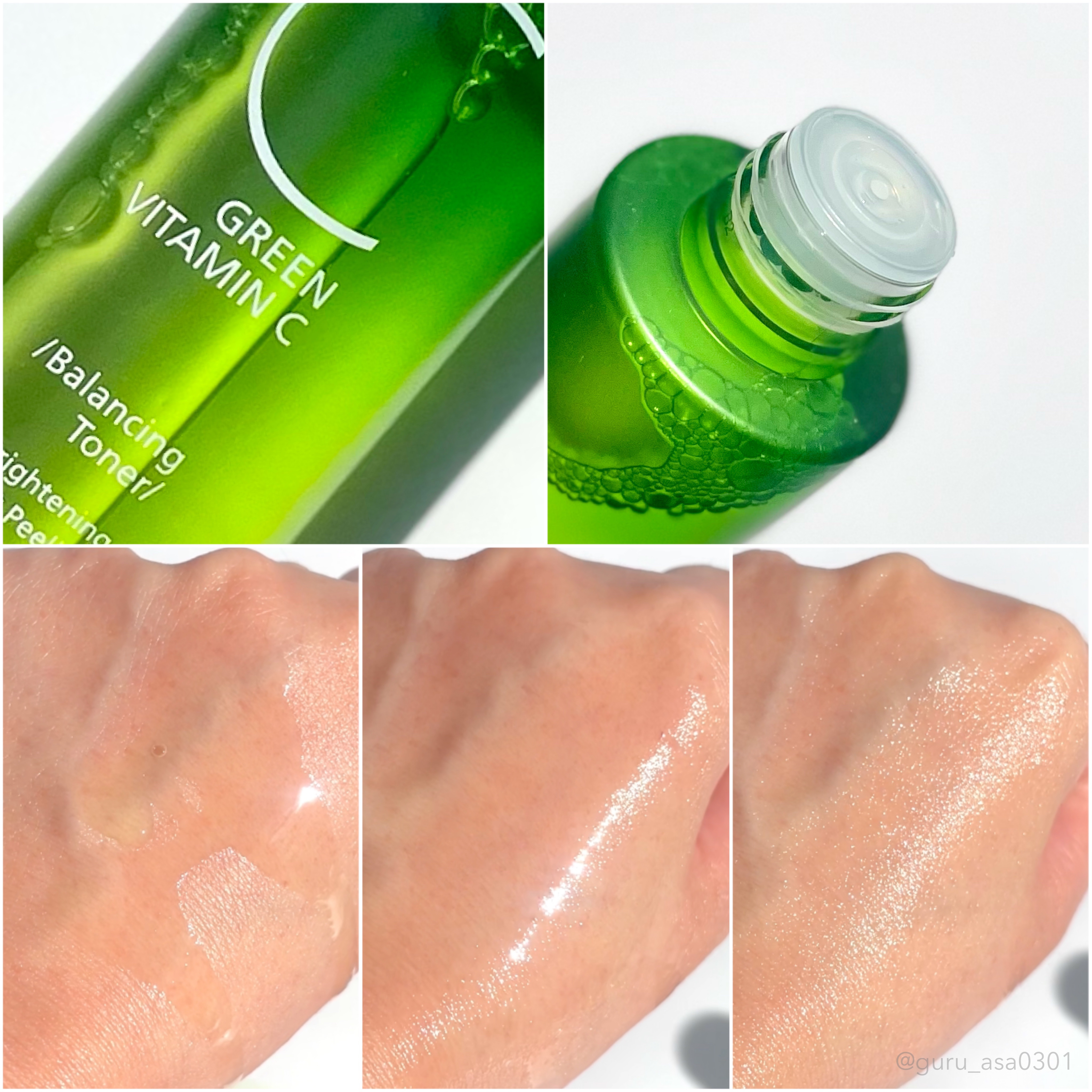 アリウル グリーンビタミンC バランシングトナー/Ariul/化粧水を使ったクチコミ（2枚目）