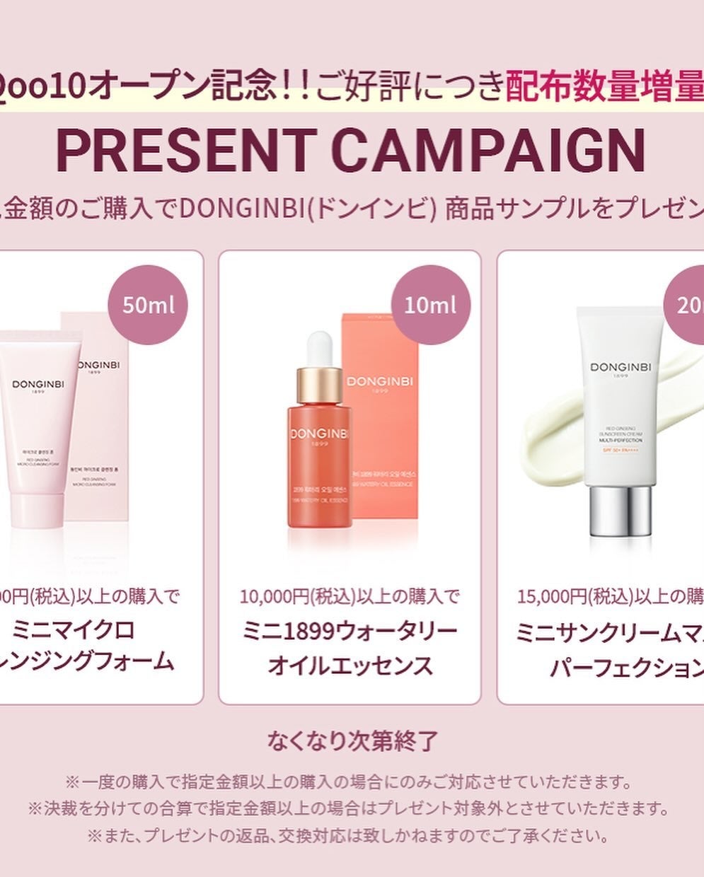 1899 ウォータリー オイルエッセンス/Donginbi(ドンインビ/韓国)/美容液を使ったクチコミ(5枚目)