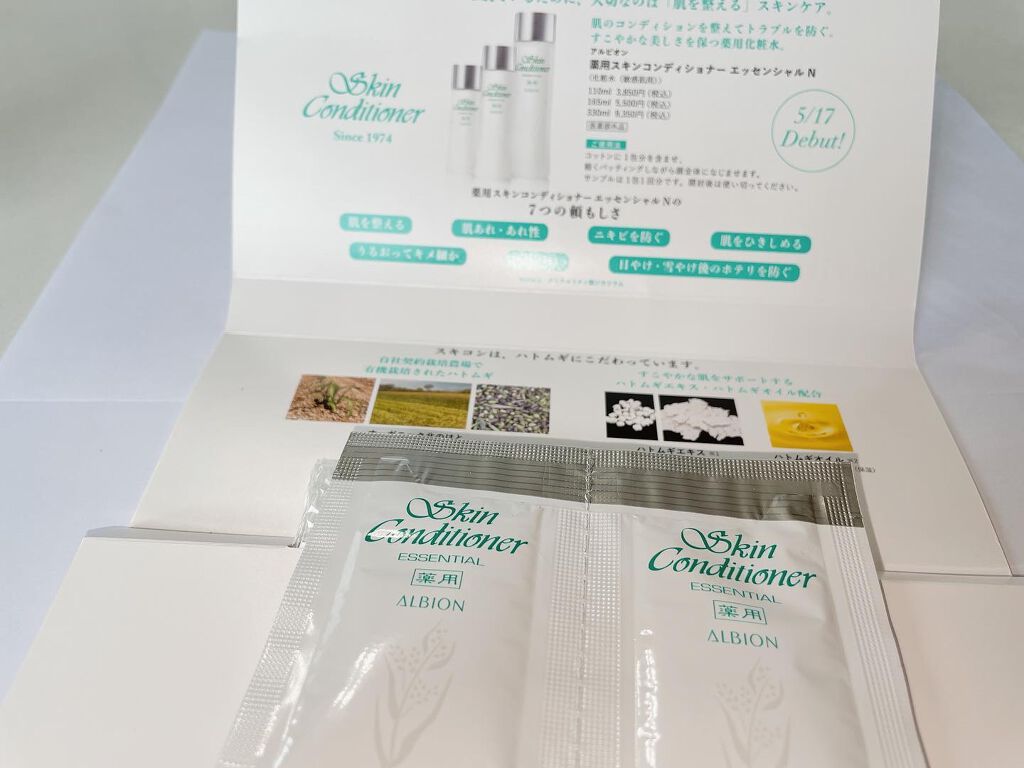  薬用スキンコンディショナーエッセンシャル N/ALBION/化粧水を使ったクチコミ（1枚目）