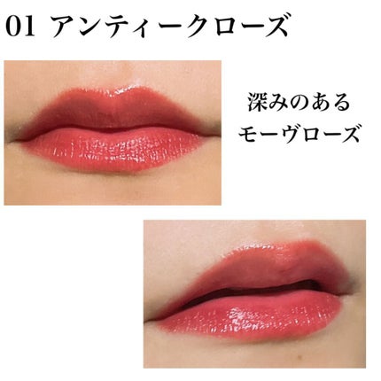 ジューシーリップティント/キャンメイク/口紅を使ったクチコミ(3枚目)