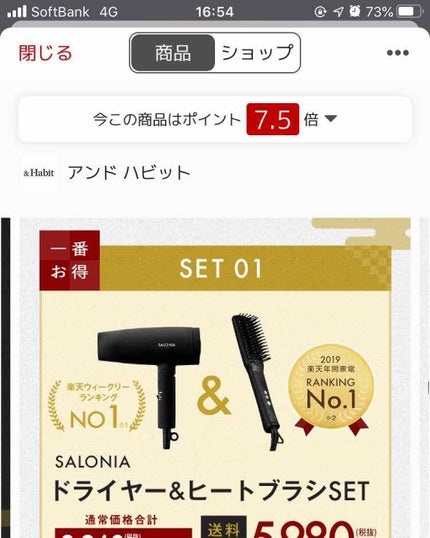 SALONIA ストレートヒートブラシ/SALONIA/ヒートブラシを使ったクチコミ(2枚目)