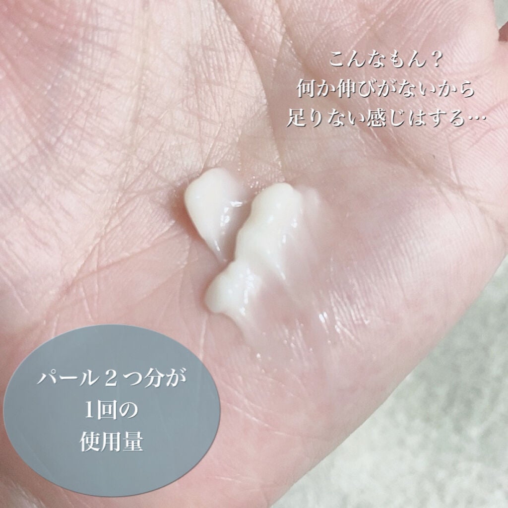 バイタルパーフェクション UL ファーミング クリーム エンリッチド/SHISEIDO/フェイスクリームを使ったクチコミ(5枚目)