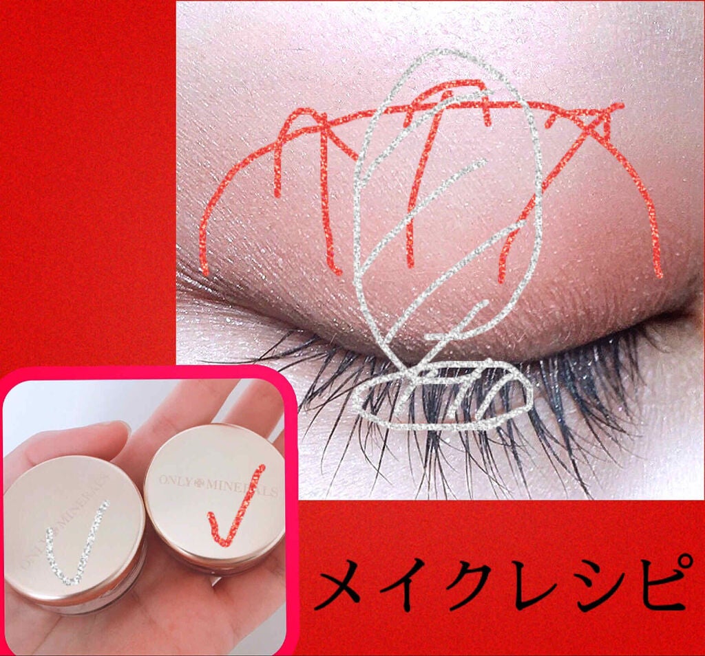 ミネラルピグメント/ONLY MINERALS/単色アイシャドウを使ったクチコミ(3枚目)