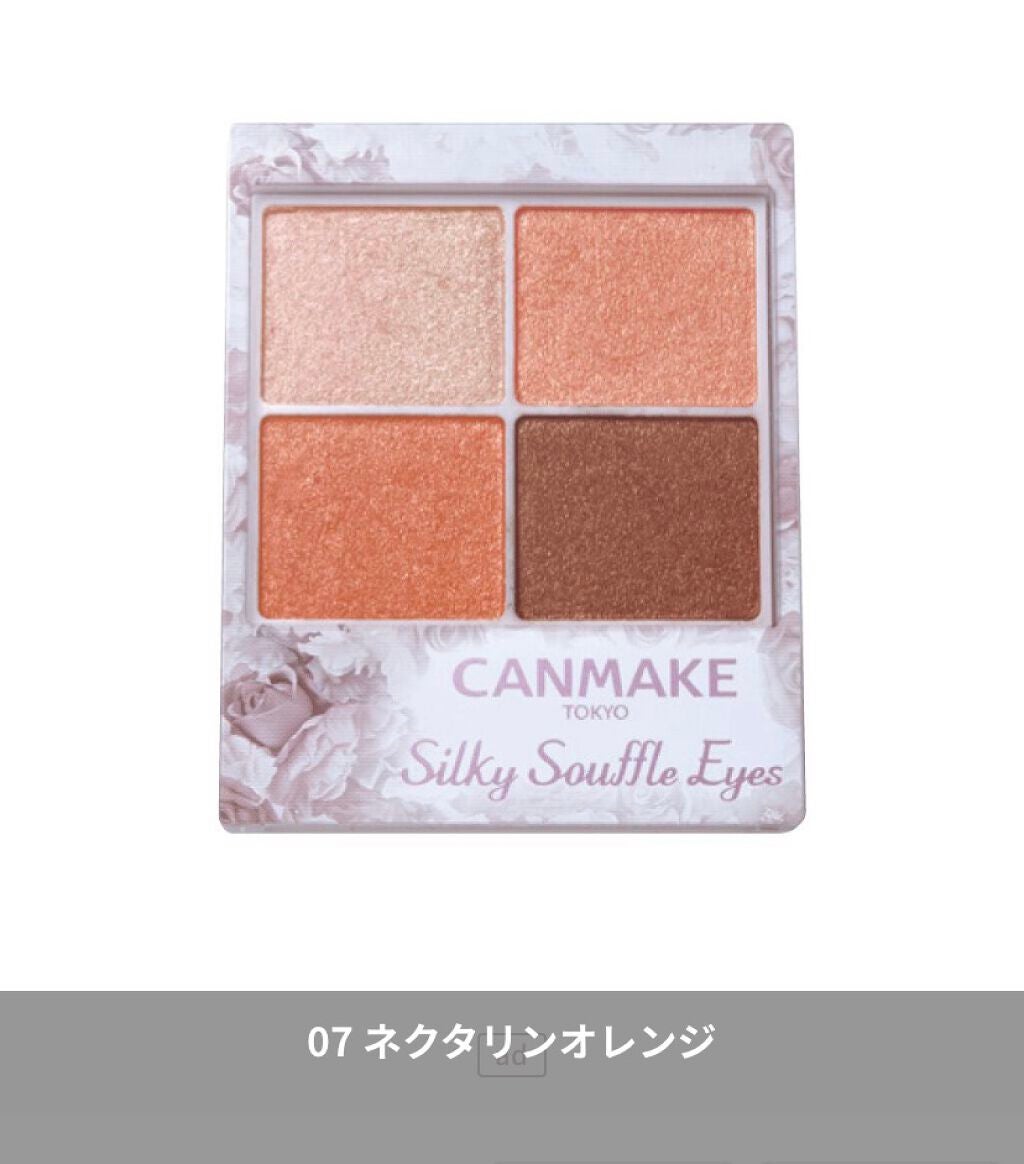 シルキースフレアイズ/キャンメイク/アイシャドウパレットを使ったクチコミ(1枚目)