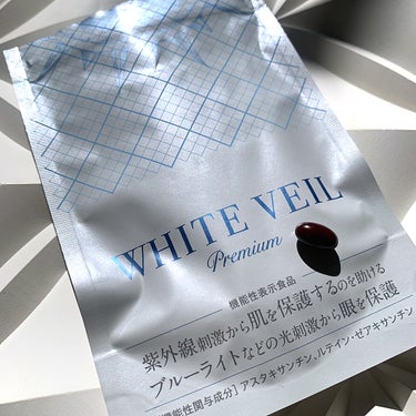 WHITE VEIL Premium/WHITE VEIL/美容サプリメントを使ったクチコミ（3枚目）