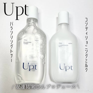 コンディショニングミルク/Upt/乳液を使ったクチコミ（2枚目）