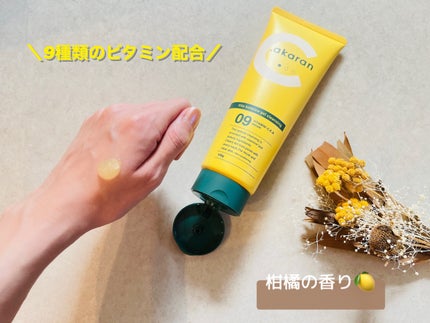 ビタバランスジェルクレンジング/.akaran/クレンジングジェルを使ったクチコミ(2枚目)