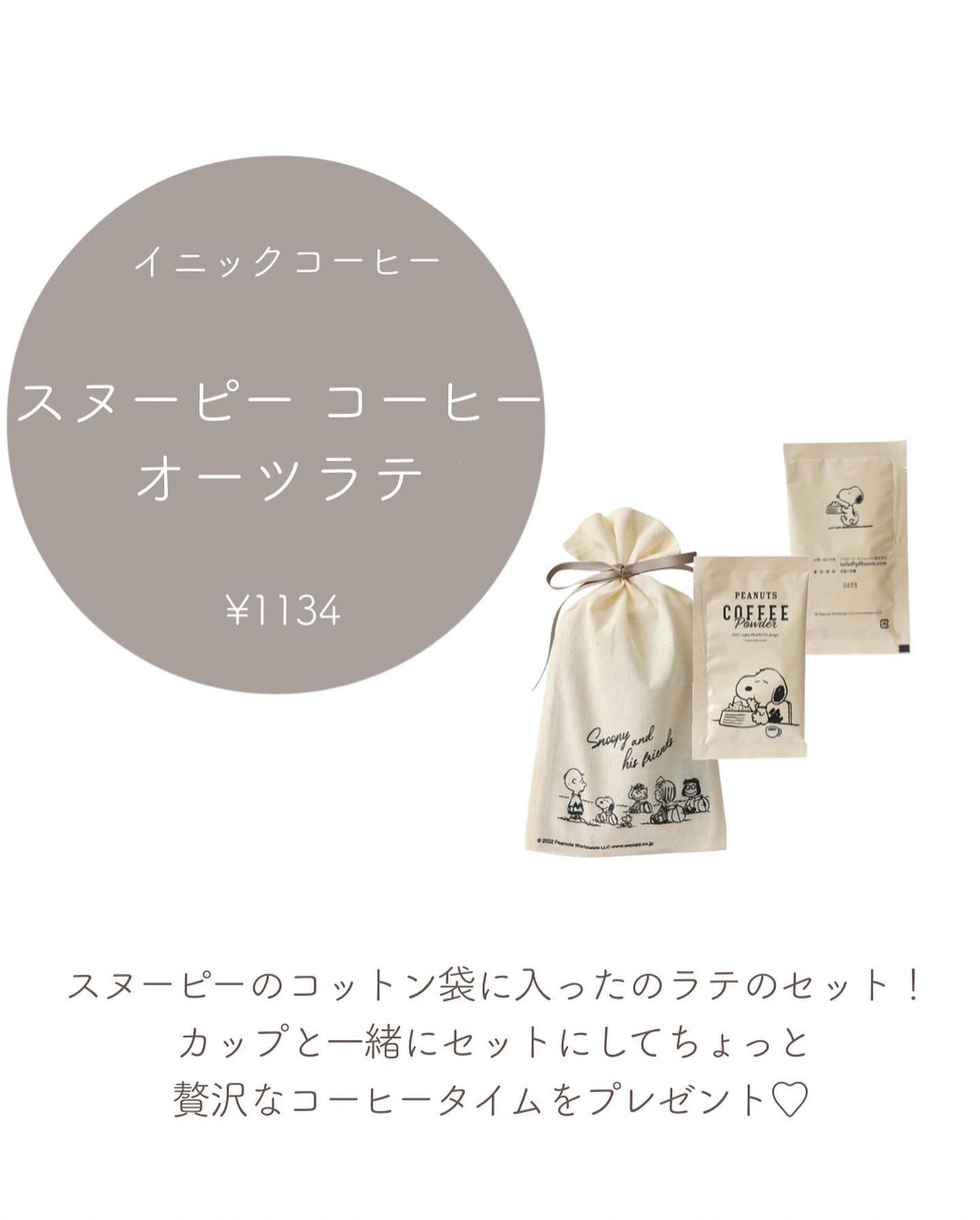 ネイルラッカー リムーバー/JILL STUART/除光液を使ったクチコミ(8枚目)