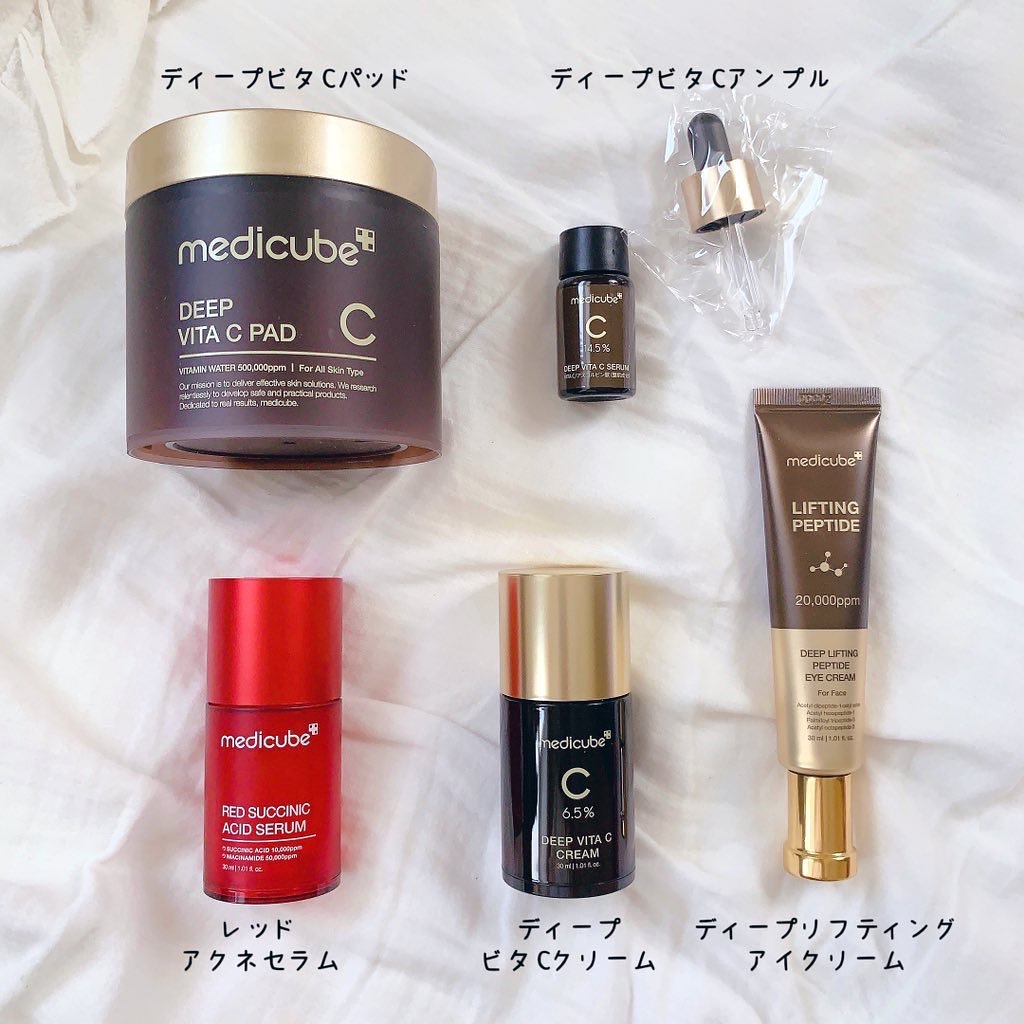 ディープリフティングアイクリーム/MEDICUBE/その他スキンケアを使ったクチコミ（2枚目）