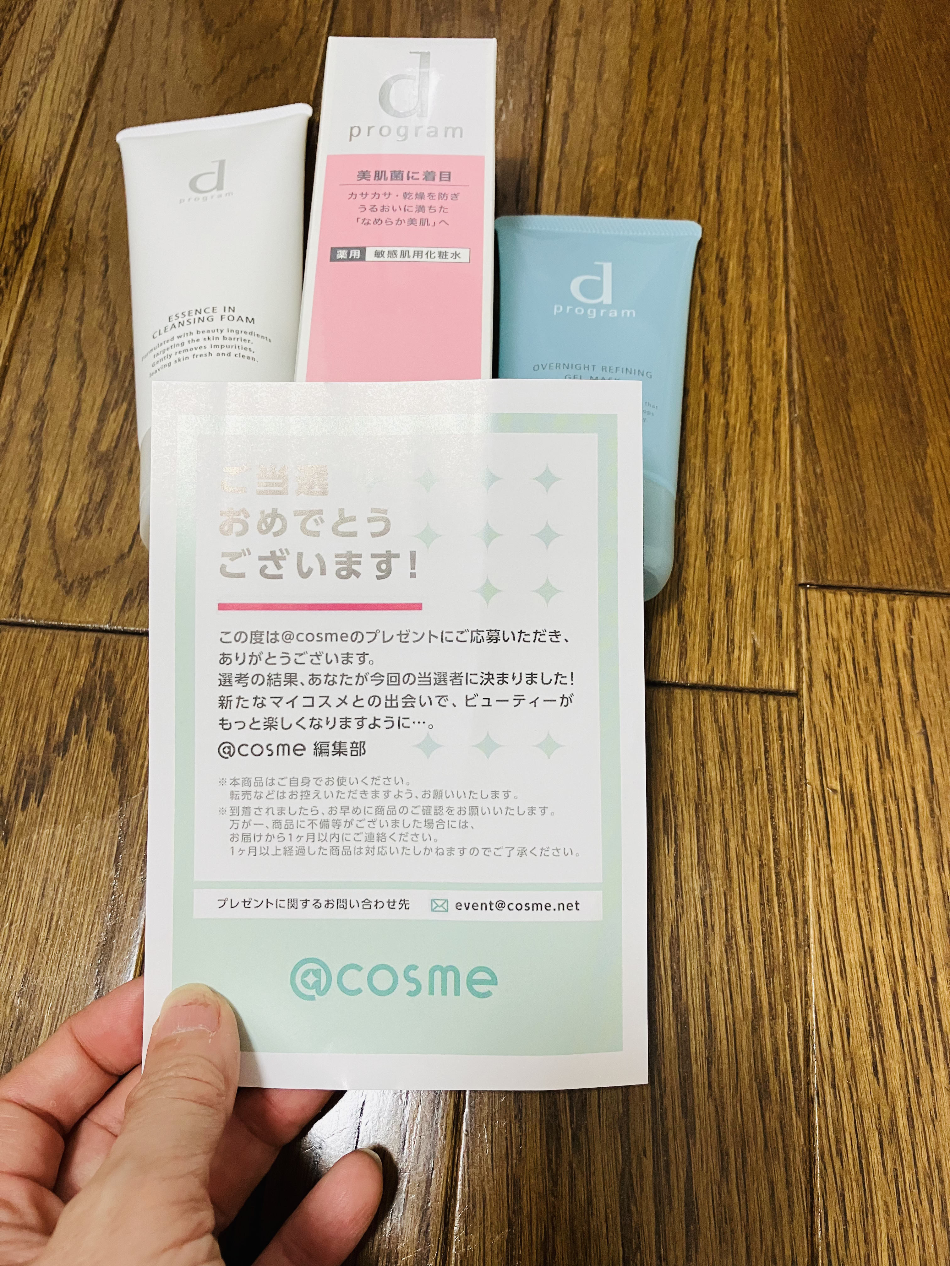 を使ったクチコミ（1枚目）