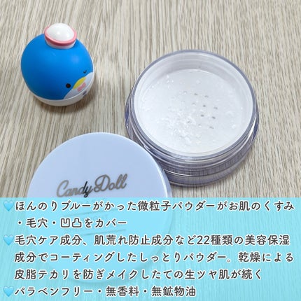 ブライトピュアベースCC/CandyDoll/CCクリームを使ったクチコミ(5枚目)