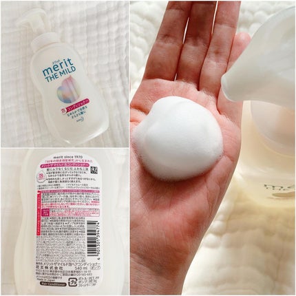 ザマイルド/メリット/市販シャンプーを使ったクチコミ(4枚目)